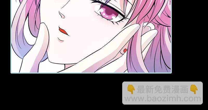 第32话 你喜欢上我了？