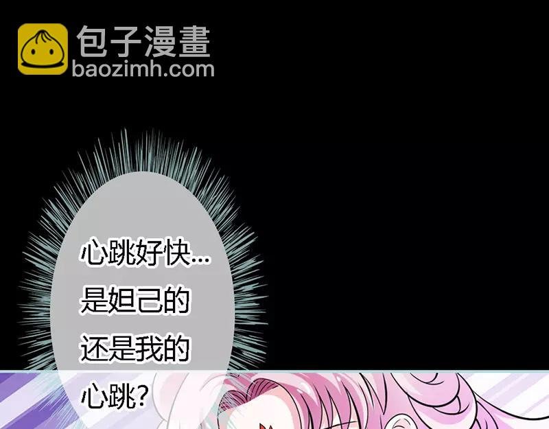 第32话 你喜欢上我了？