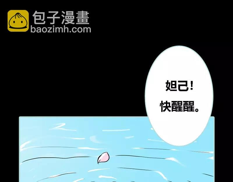第32话 你喜欢上我了？