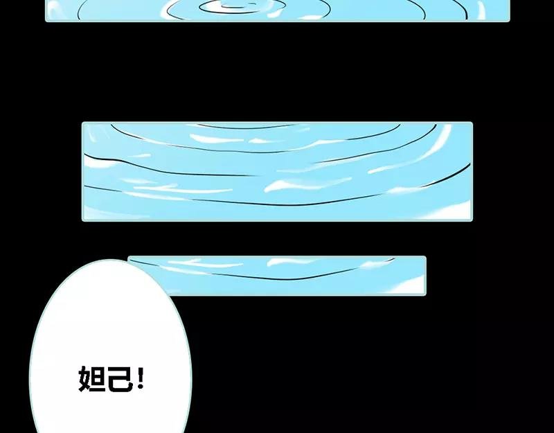 第32话 你喜欢上我了？