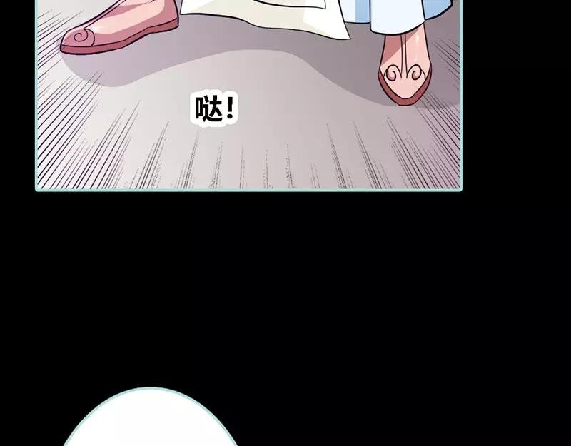 第33话 我不能和你走