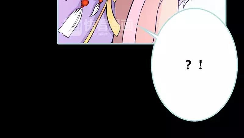 第33话 我不能和你走