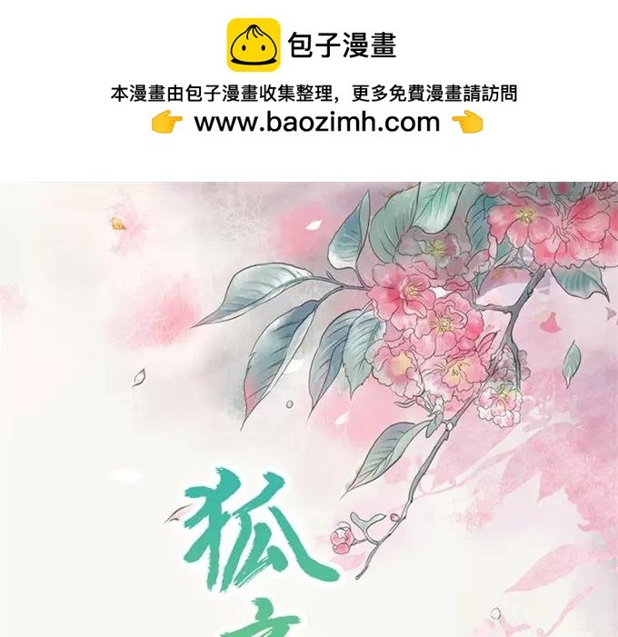第34话 对你的最后一次惩罚