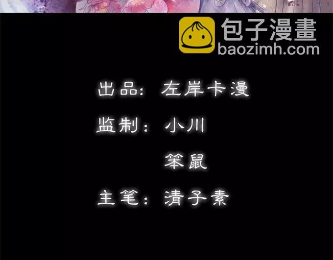 第34话 对你的最后一次惩罚