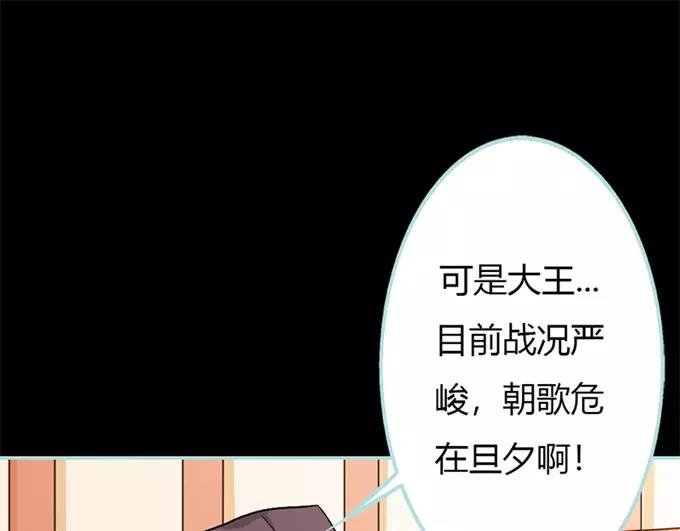 第34话 对你的最后一次惩罚