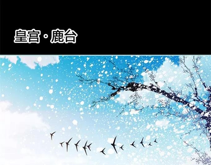 第34话 对你的最后一次惩罚