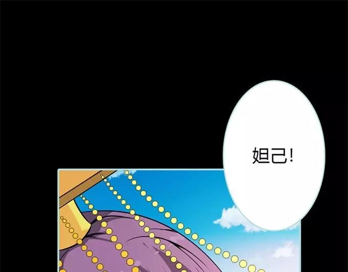 第34话 对你的最后一次惩罚