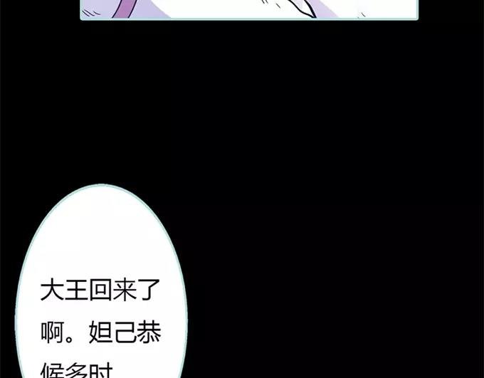第34话 对你的最后一次惩罚