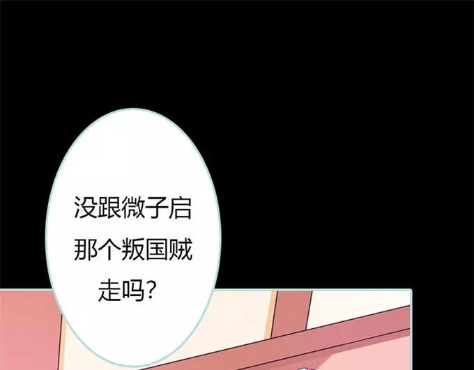 第34话 对你的最后一次惩罚