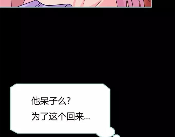 第34话 对你的最后一次惩罚