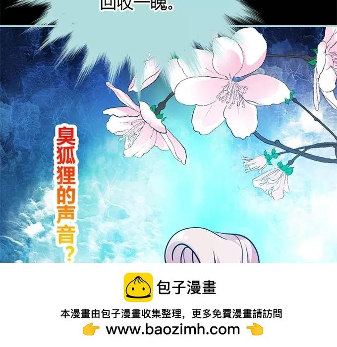 第34话 对你的最后一次惩罚