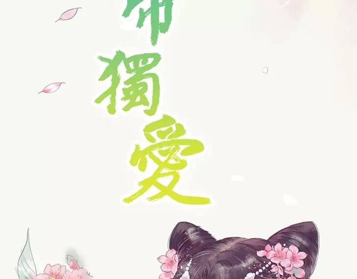 第35话 他的爱，他的痛···