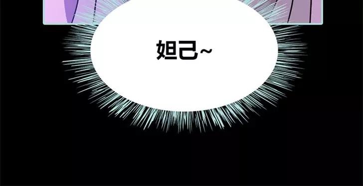 第35话 他的爱，他的痛···