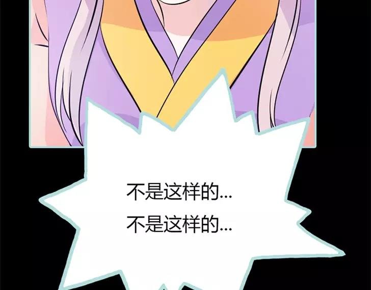 第35话 他的爱，他的痛···