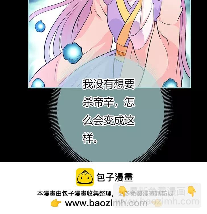 第35话 他的爱，他的痛···