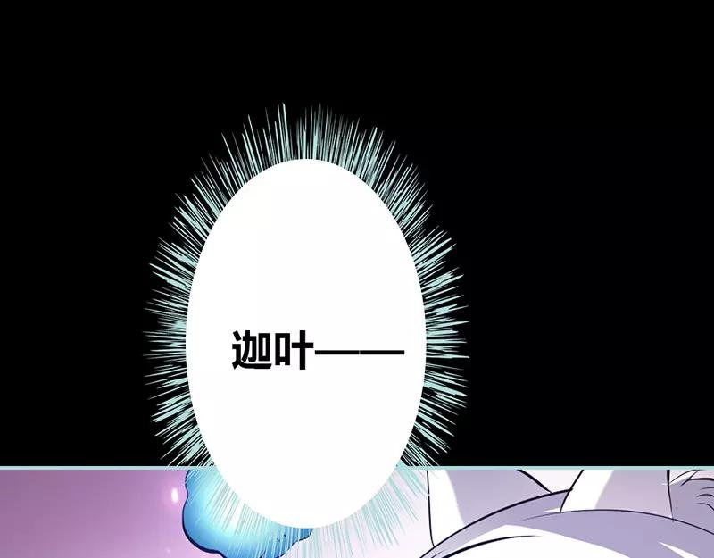 第36话 回到现世
