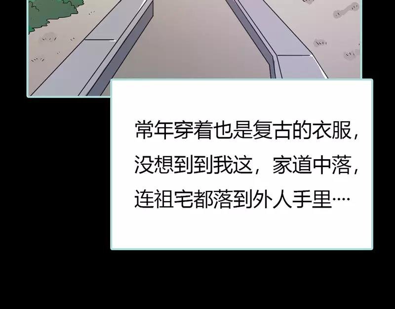 第36话 回到现世