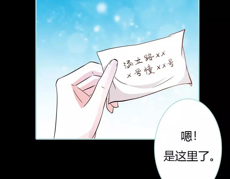 第36话 回到现世