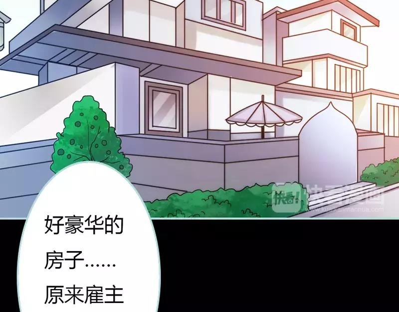 第36话 回到现世