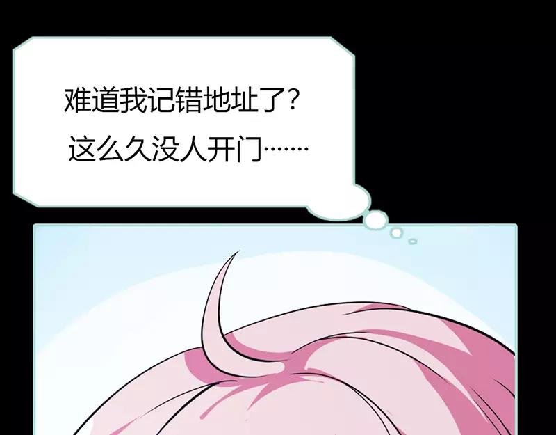 第36话 回到现世