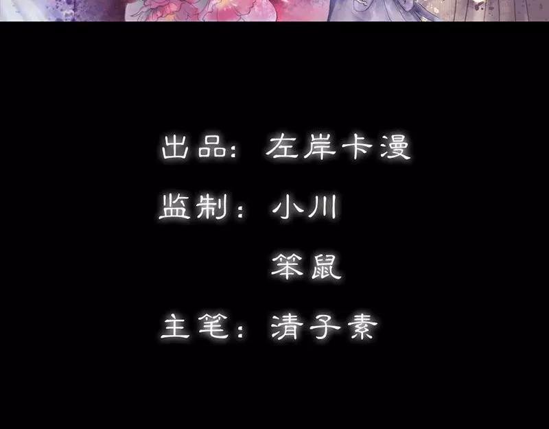 第37话 痴女，你在想坏事情
