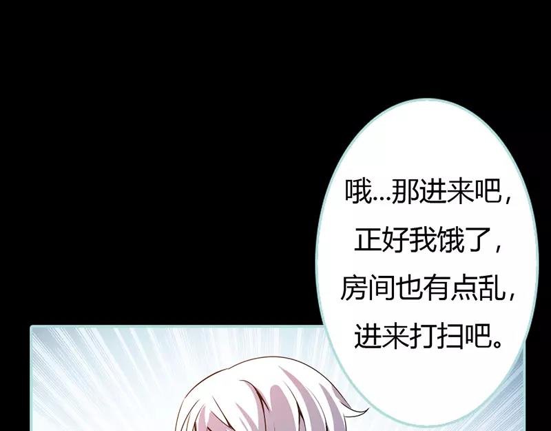 第37话 痴女，你在想坏事情