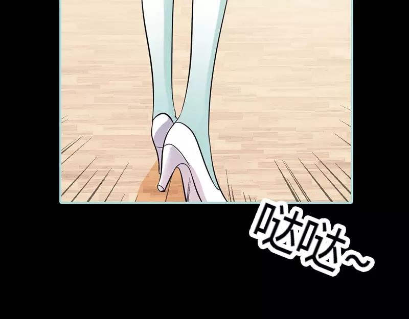 第37话 痴女，你在想坏事情
