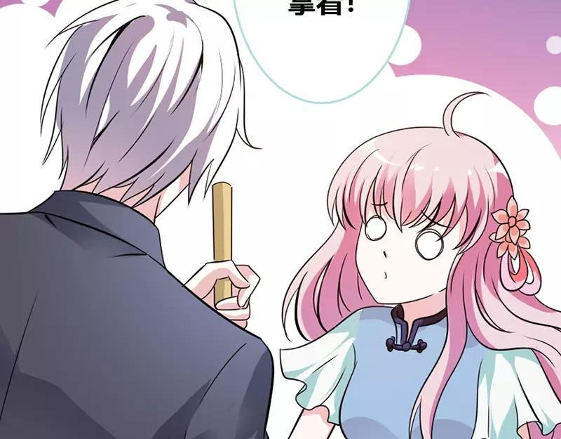 第37话 痴女，你在想坏事情