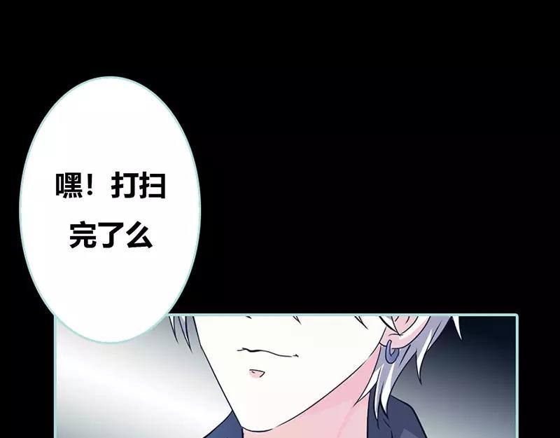 第37话 痴女，你在想坏事情