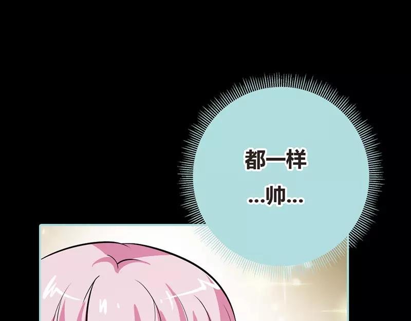 第37话 痴女，你在想坏事情