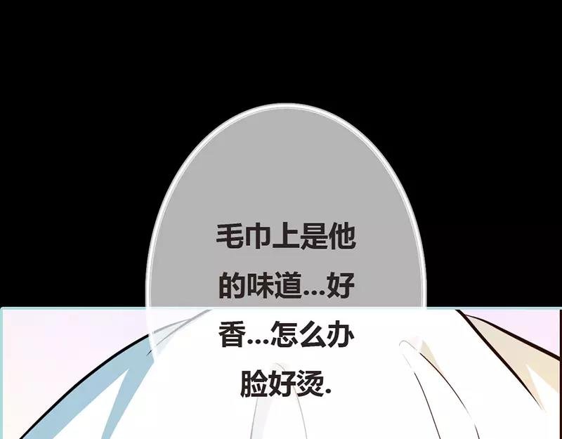 第37话 痴女，你在想坏事情
