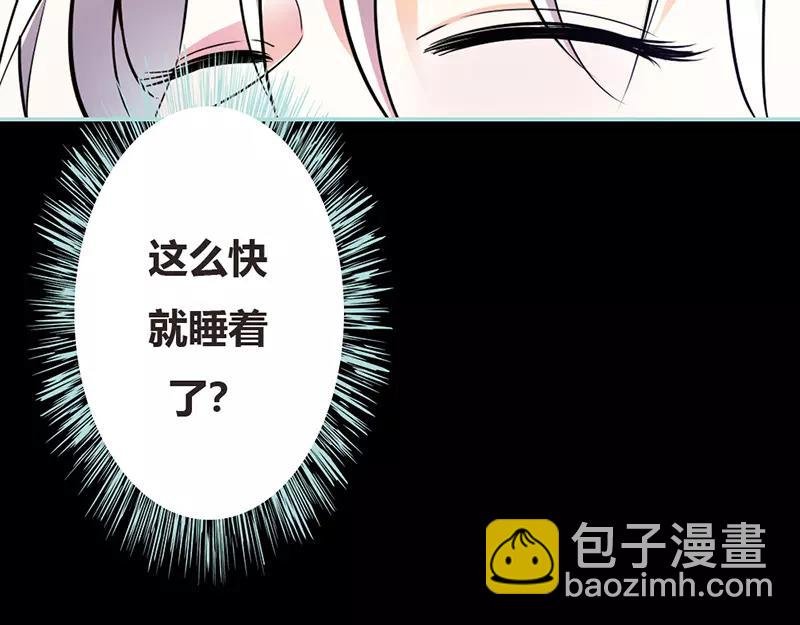第38话 爱上我了？
