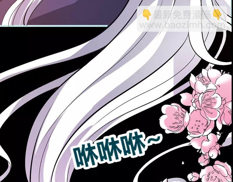 第38话 爱上我了？