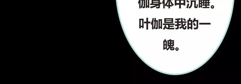 第38话 爱上我了？