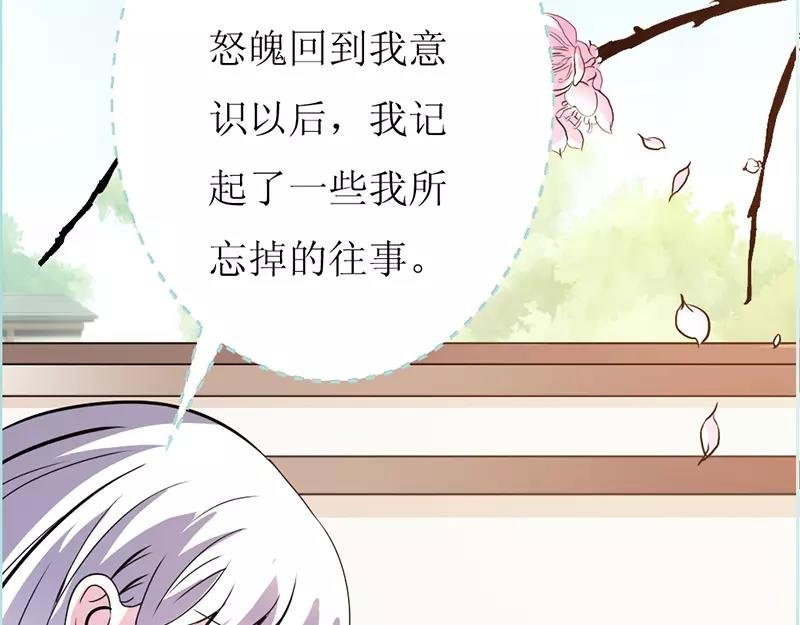 第38话 爱上我了？