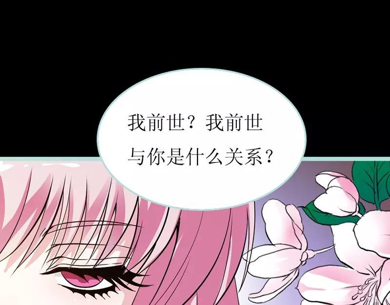 第38话 爱上我了？