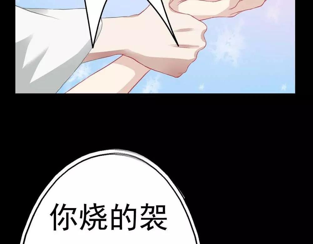第4话 我们做个交易吧