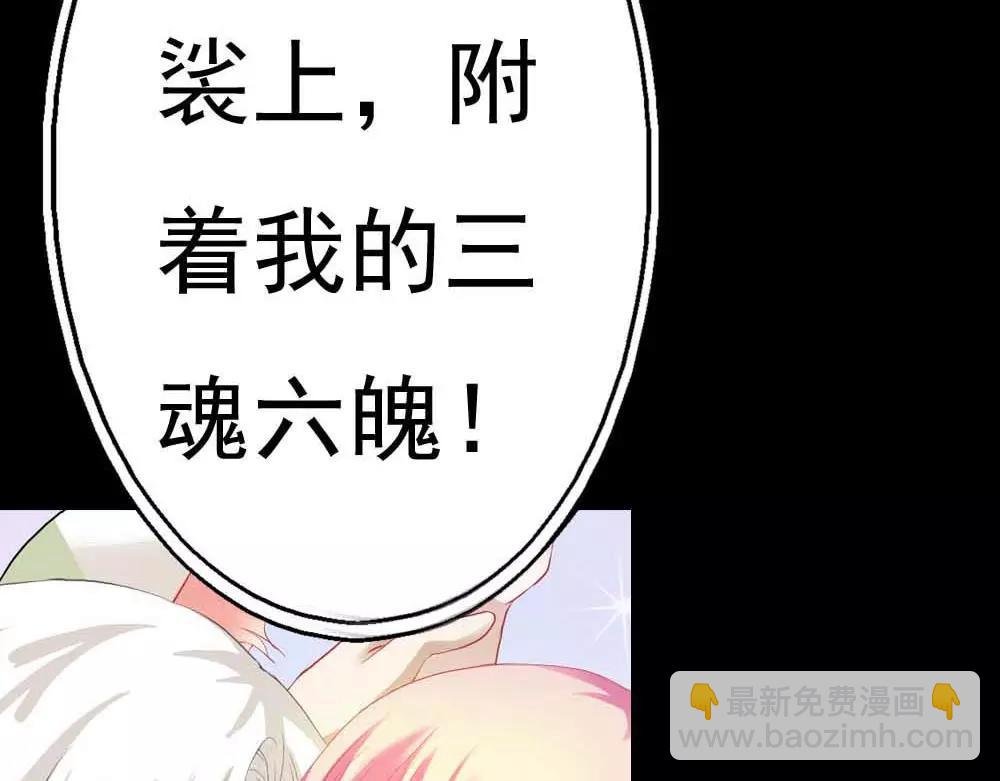第4话 我们做个交易吧