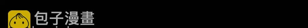 第4话 我们做个交易吧