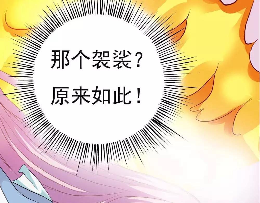 第4话 我们做个交易吧