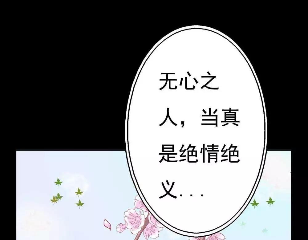 第4话 我们做个交易吧