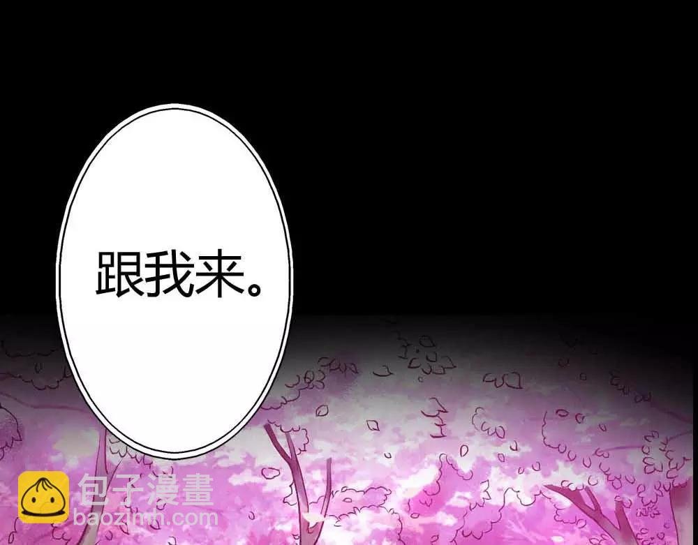 第4话 我们做个交易吧