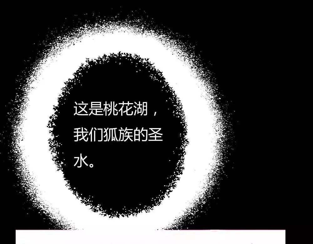 第4话 我们做个交易吧