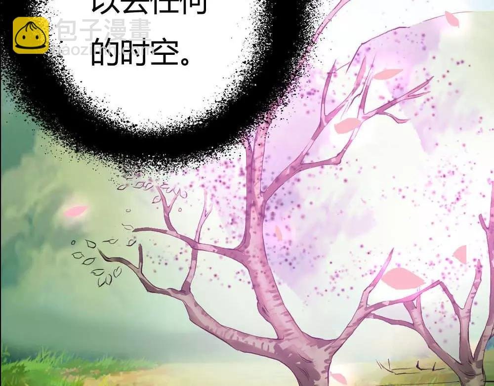 第4话 我们做个交易吧