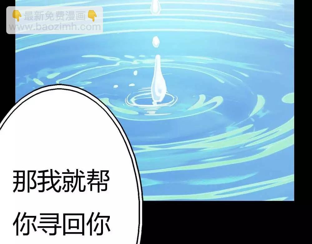 第4话 我们做个交易吧