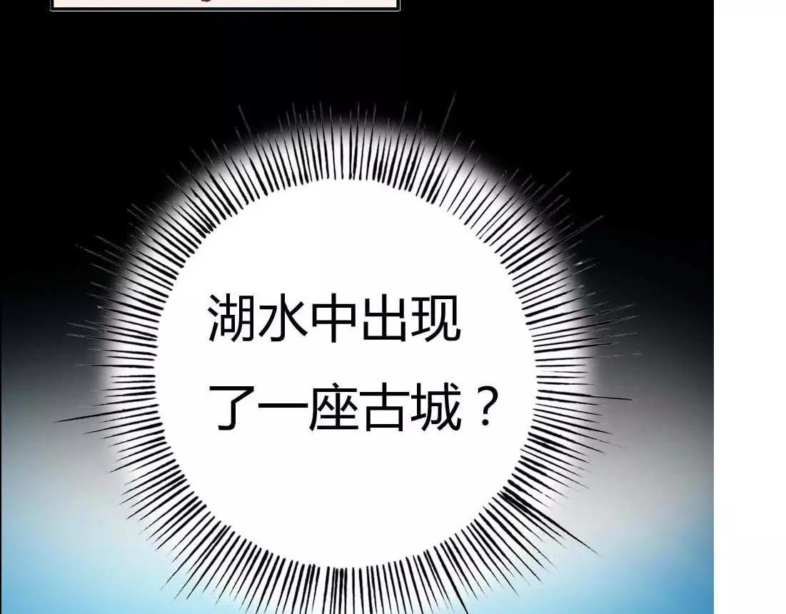 第4话 我们做个交易吧