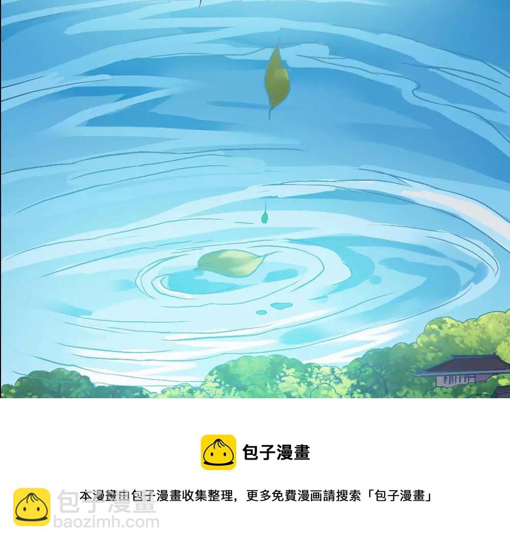 第4话 我们做个交易吧