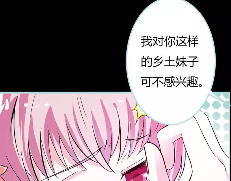 第39话 女神，我爱你
