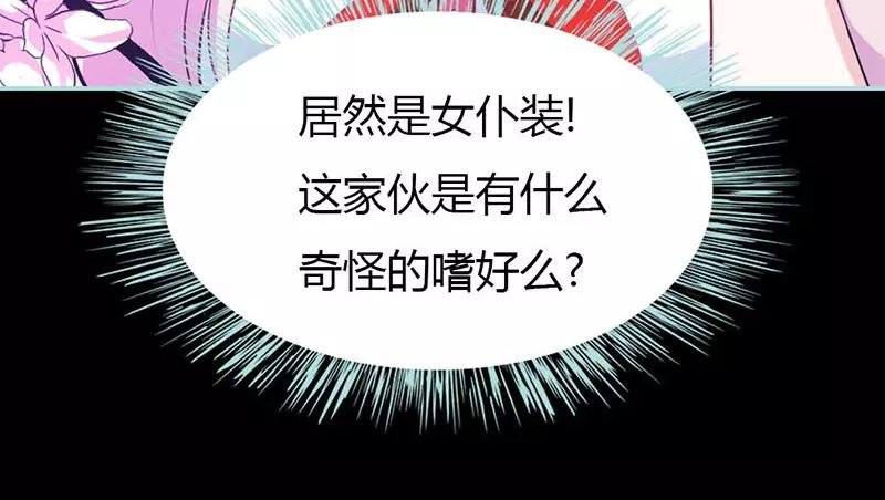 第39话 女神，我爱你