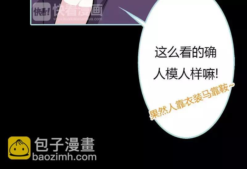 第39话 女神，我爱你